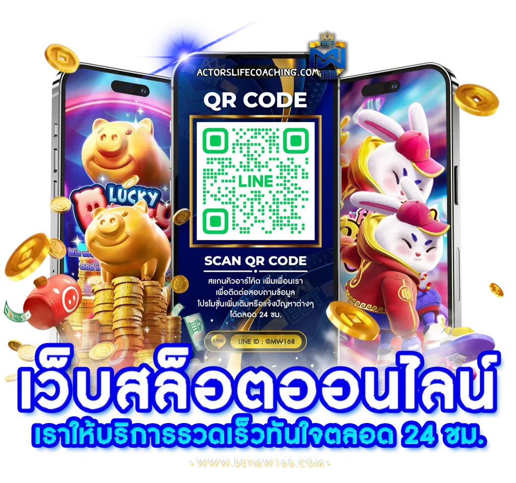 สล็อตเว็บไหนดี แตกง่าย