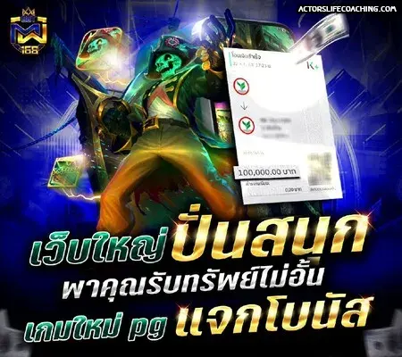 สล็อตเว็บไหนดี แตกง่าย