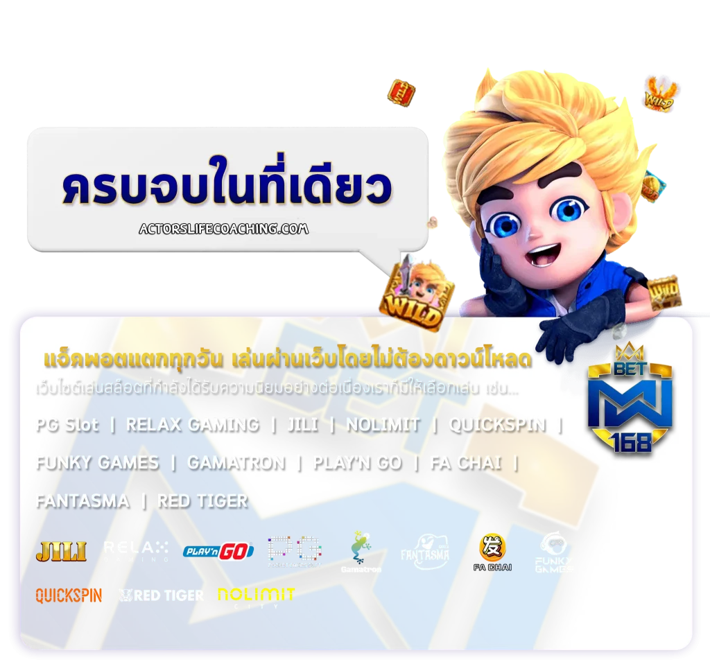 สล็อตแตกดี