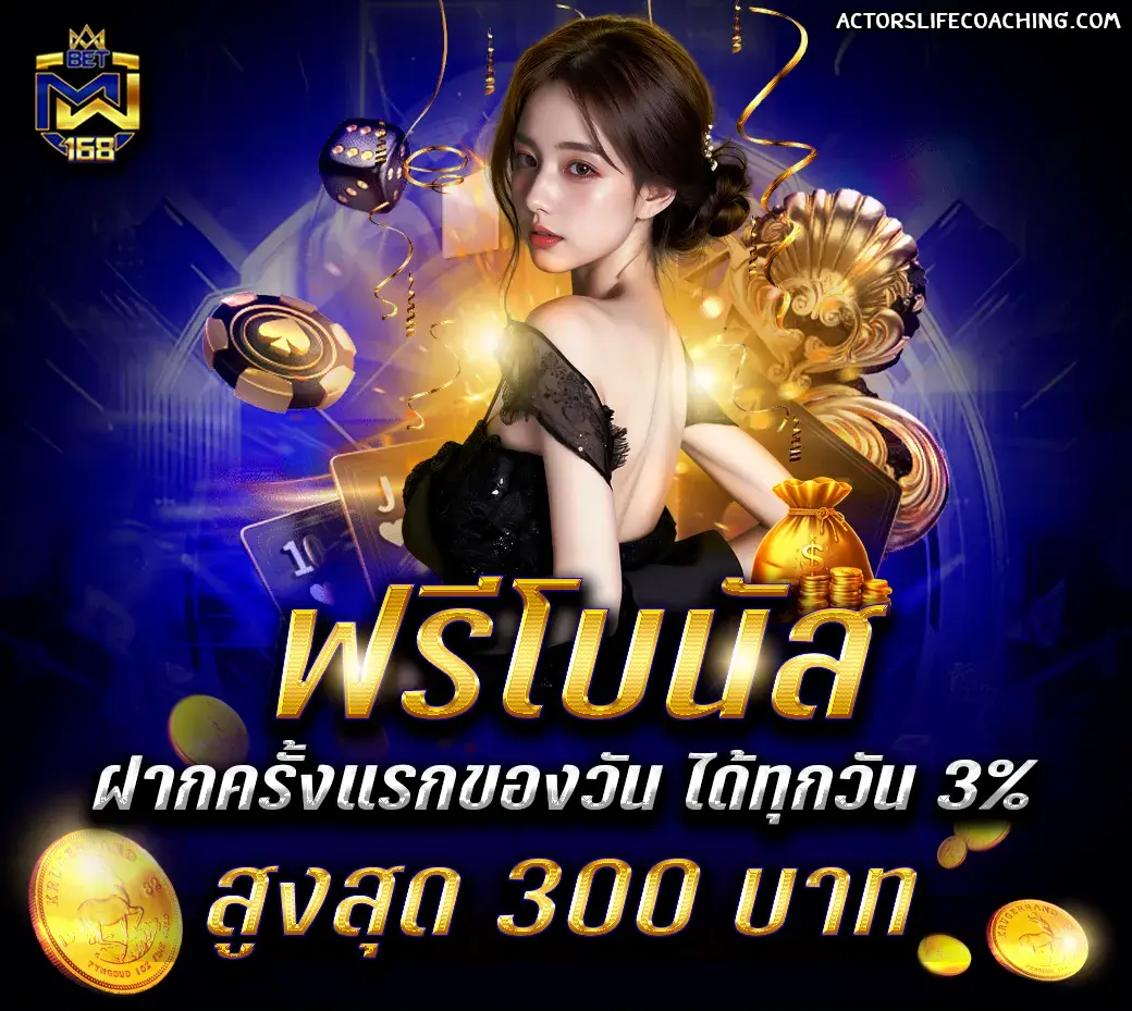 สล็อตเว็บไหนดี แตกง่าย