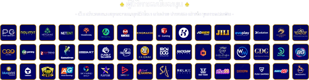 สล็อตเว็บไหนดี แตกง่าย
