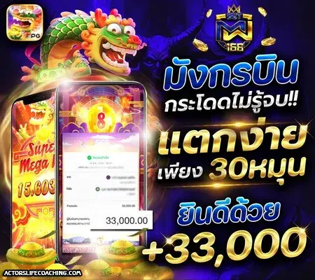 สล็อตเว็บไหนดี แตกง่าย